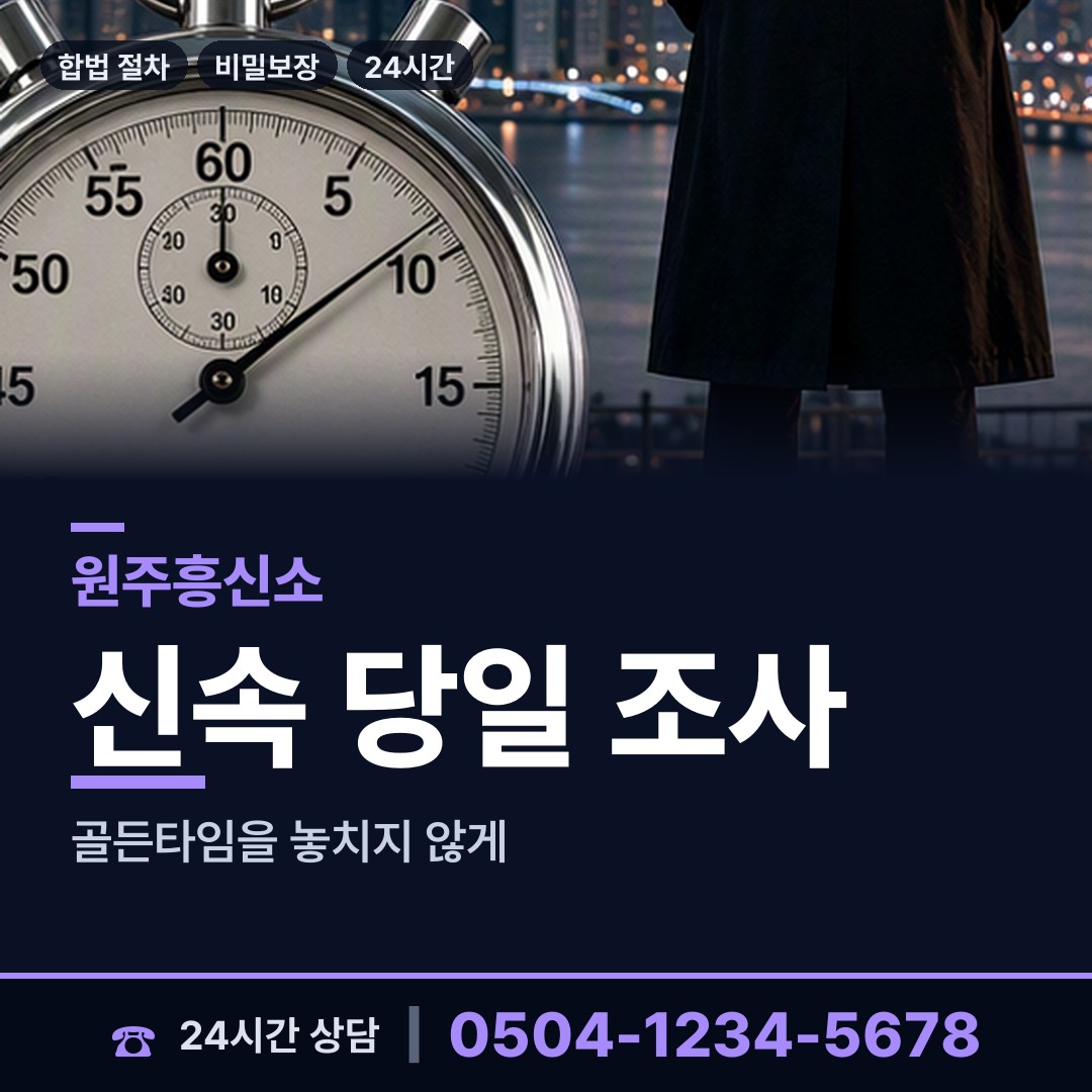 원주 부론면 군대전우찾기 상담 안내